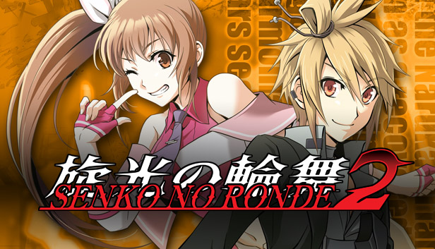 Senko no Ronde 2 artwork