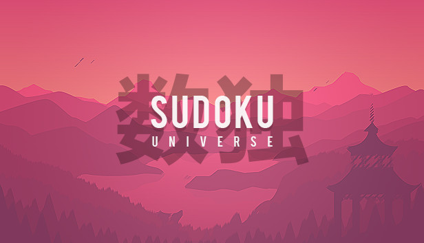 Sudoku Universe / 数独宇宙 artwork