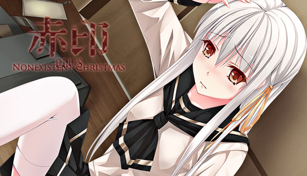 Crimson Imprint plus -Nonexistent Christmas- artwork