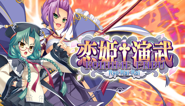 Koihime Enbu RyoRaiRai artwork