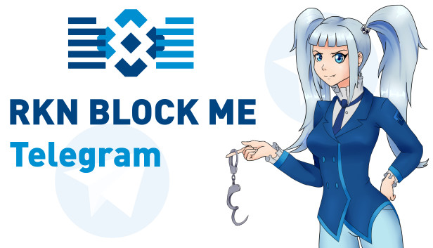 RKN Block Me: Telegram artwork